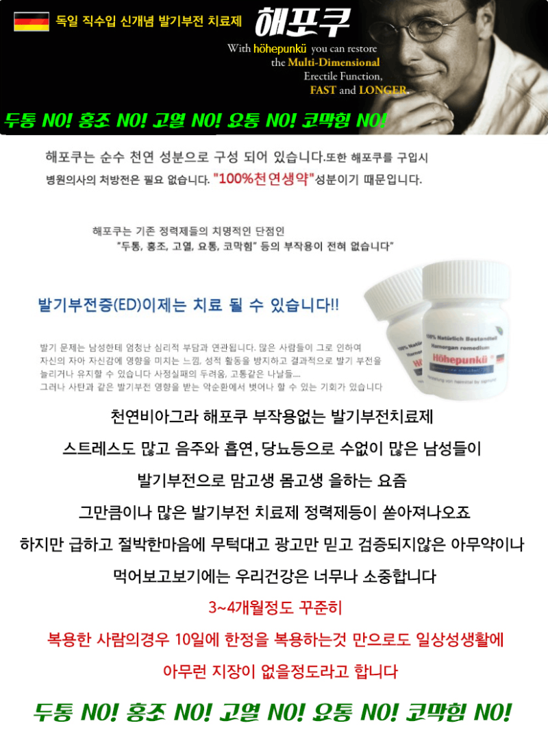 0010 해포쿠.png